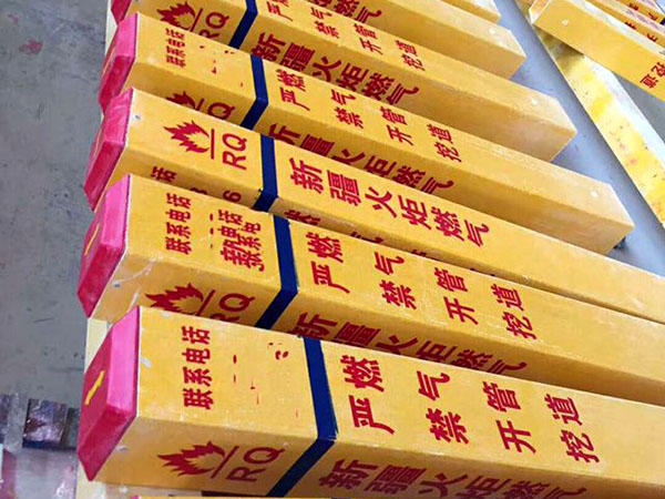 玻璃钢标志桩